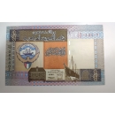 Cédula do Kuwait 1 quarto de dinar FE